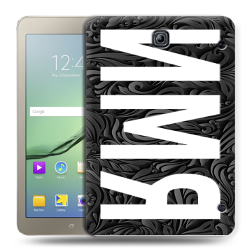Силиконовый чехол на Samsung Galaxy Tab S2 8.0 с принтом ИМЯ