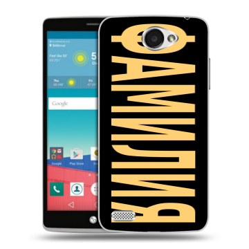 Пластиковый чехол на LG Max с принтом ФАМИЛИЯ