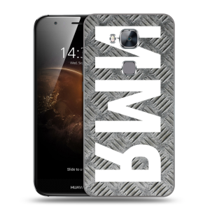 Пластиковый чехол на Huawei G8 с принтом ИМЯ