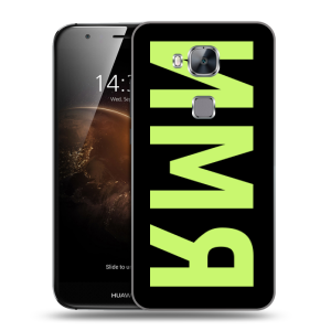 Пластиковый чехол на Huawei G8 с принтом ИМЯ