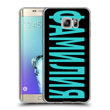 Пластиковый чехол на Samsung Galaxy S6 Edge Plus с принтом ФАМИЛИЯ