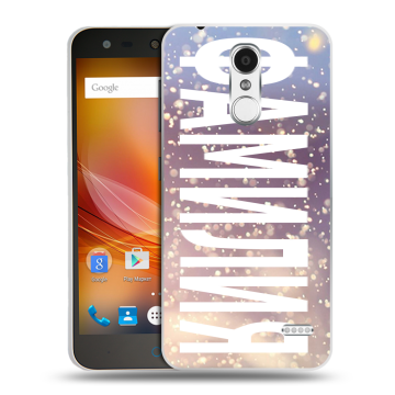 Пластиковый чехол на ZTE Blade X5 с принтом ФАМИЛИЯ