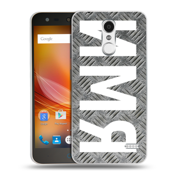 Пластиковый чехол на ZTE Blade X5 с принтом ИМЯ
