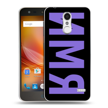 Пластиковый чехол на ZTE Blade X5 с принтом ИМЯ