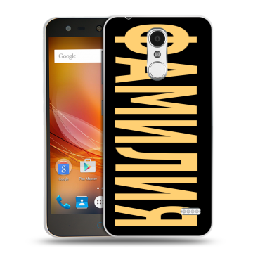 Пластиковый чехол на ZTE Blade X5 с принтом ФАМИЛИЯ