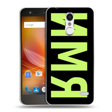 Пластиковый чехол на ZTE Blade X5 с принтом ИМЯ