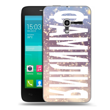 Пластиковый чехол на Alcatel One Touch Pop D3 с принтом ФАМИЛИЯ