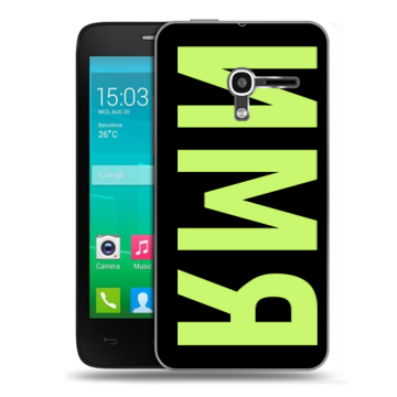 Пластиковый чехол на Alcatel One Touch Pop D3 с принтом ИМЯ
