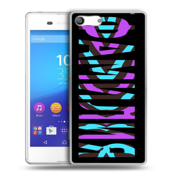 Силиконовый чехол на Sony Xperia M5 с принтом ФАМИЛИЯ