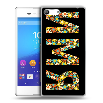 Силиконовый чехол на Sony Xperia M5 с принтом ИМЯ