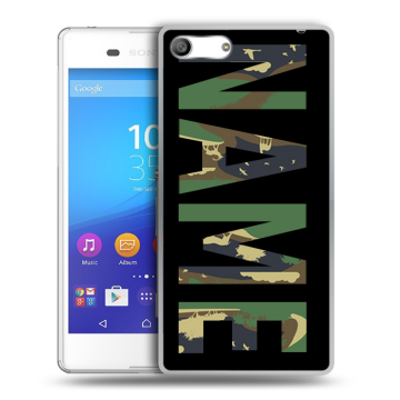 Силиконовый чехол на Sony Xperia M5 с принтом NAME