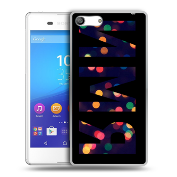 Силиконовый чехол на Sony Xperia M5 с принтом ИМЯ