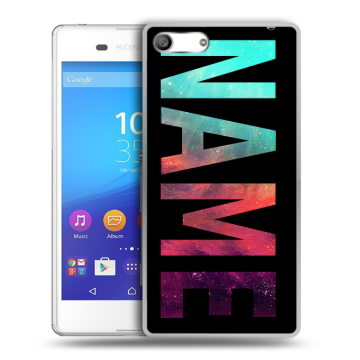 Силиконовый чехол на Sony Xperia M5 с принтом NAME