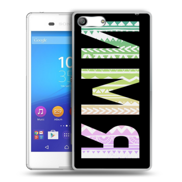 Силиконовый чехол на Sony Xperia M5 с принтом ИМЯ