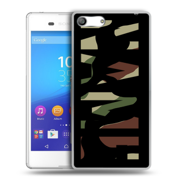 Силиконовый чехол на Sony Xperia M5 с принтом NAME