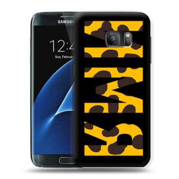 Силиконовый противоударный чехол на Samsung Galaxy S7 с принтом ИМЯ