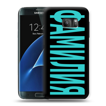 Силиконовый противоударный чехол на Samsung Galaxy S7 с принтом ФАМИЛИЯ
