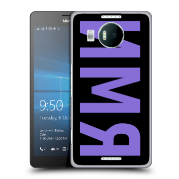 Пластиковый чехол на Microsoft Lumia 950 XL с принтом ИМЯ