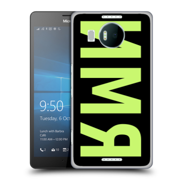 Пластиковый чехол на Microsoft Lumia 950 XL с принтом ИМЯ