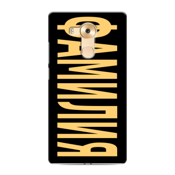 Силиконовый чехол на Huawei Mate 8 с принтом ФАМИЛИЯ