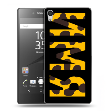 Силиконовый чехол на Sony Xperia Z5 Premium с принтом ИМЯ