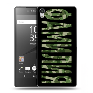 Силиконовый чехол на Sony Xperia Z5 Premium с принтом ФАМИЛИЯ