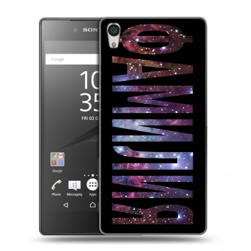 Силиконовый чехол на Sony Xperia Z5 Premium с принтом ФАМИЛИЯ