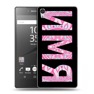Силиконовый чехол на Sony Xperia Z5 Premium с принтом ИМЯ