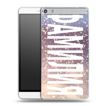 Пластиковый чехол на Lenovo Phab Plus с принтом ФАМИЛИЯ