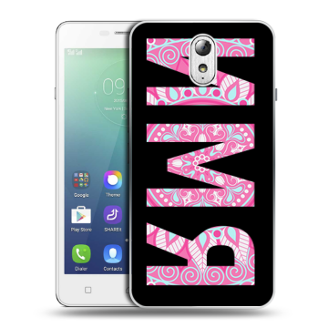 Силиконовый чехол на Lenovo Vibe P1m с принтом ИМЯ
