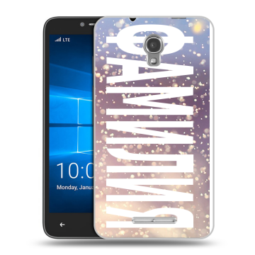Пластиковый чехол на Alcatel OneTouch Pixi First с принтом ФАМИЛИЯ