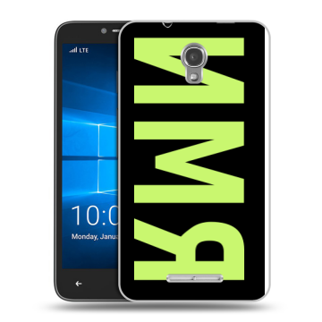 Пластиковый чехол на Alcatel OneTouch Pixi First с принтом ИМЯ