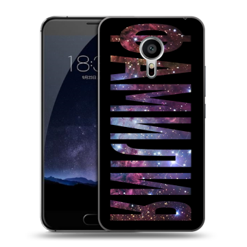 Пластиковый чехол на Meizu Pro 5 с принтом ФАМИЛИЯ