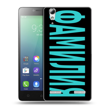 Силиконовый чехол на Lenovo A6010 с принтом ФАМИЛИЯ