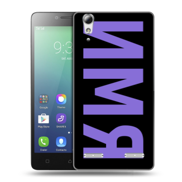 Силиконовый чехол на Lenovo A6010 с принтом ИМЯ