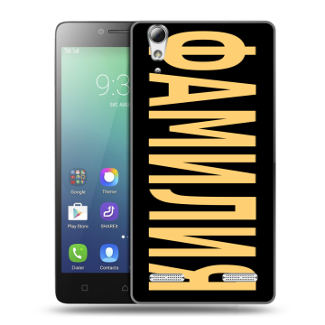 Силиконовый чехол на Lenovo A6010 с принтом ФАМИЛИЯ