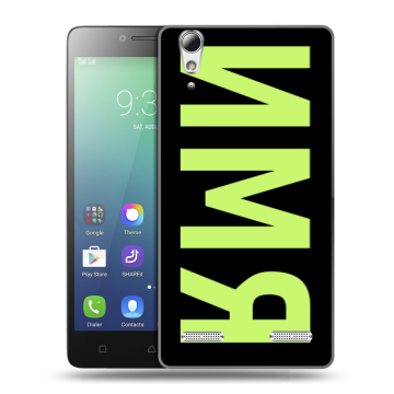 Силиконовый чехол на Lenovo A6010 с принтом ИМЯ
