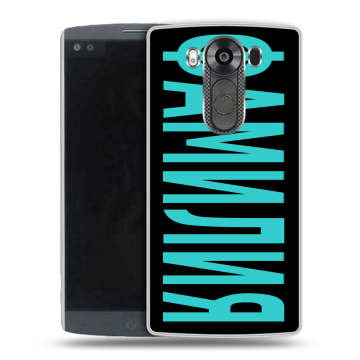 Силиконовый чехол на LG V10 с принтом ФАМИЛИЯ