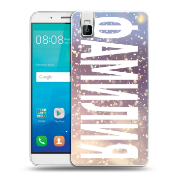 Пластиковый чехол на Huawei ShotX с принтом ФАМИЛИЯ
