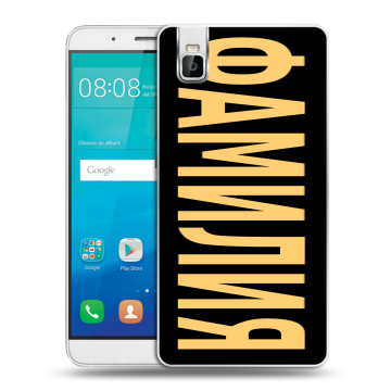 Пластиковый чехол на Huawei ShotX с принтом ФАМИЛИЯ