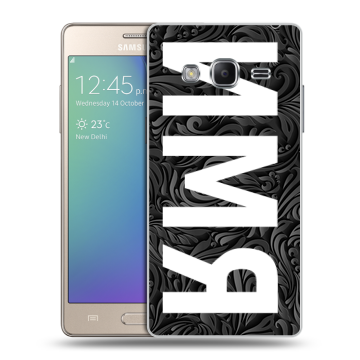 Пластиковый чехол на Samsung Z3 с принтом ИМЯ