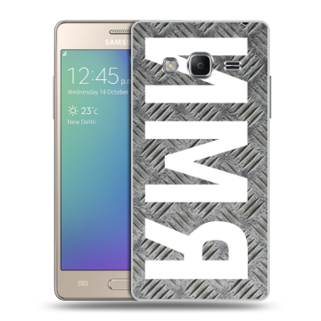 Пластиковый чехол на Samsung Z3 с принтом ИМЯ