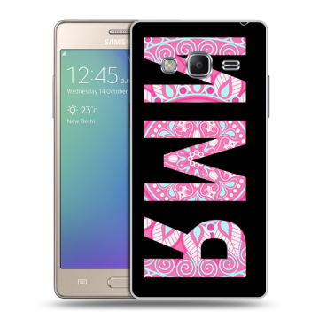 Пластиковый чехол на Samsung Z3 с принтом ИМЯ