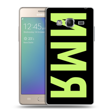 Пластиковый чехол на Samsung Z3 с принтом ИМЯ