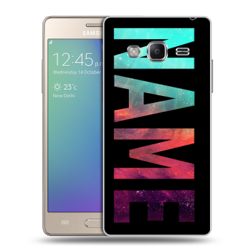 Пластиковый чехол на Samsung Z3 с принтом NAME