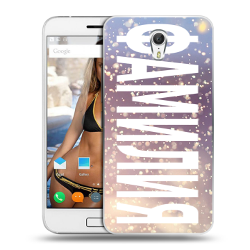 Силиконовый чехол на ZUK Z1 с принтом ФАМИЛИЯ