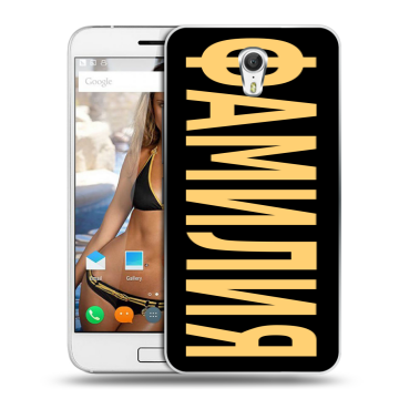 Силиконовый чехол на ZUK Z1 с принтом ФАМИЛИЯ