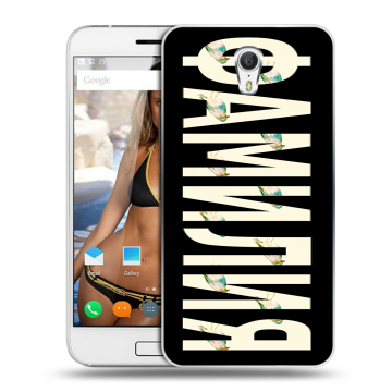 Силиконовый чехол на ZUK Z1 с принтом ФАМИЛИЯ