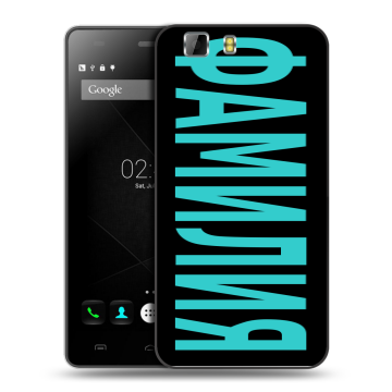 Силиконовый чехол на Doogee X5 с принтом ФАМИЛИЯ