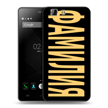 Силиконовый чехол на Doogee X5 с принтом ФАМИЛИЯ